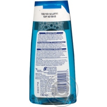 Face lotion Clearasil 150ml France - buy, prices for NOVUS - photo 8