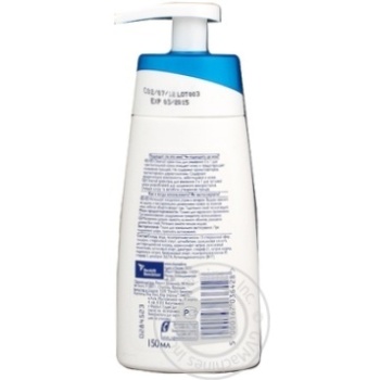 gel clearasil for wash 150ml France - buy, prices for - photo 5