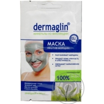 Маска против морщин Dermaglin 20г купить, цены на МегаМаркет - фото 3