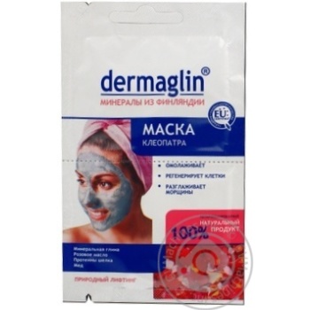 Mask Dermaglin Kleopatra for face 20g - buy, prices for MegaMarket - photo 3