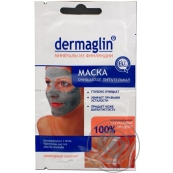 Mask Dermaglin for face 20g - buy, prices for MegaMarket - photo 2