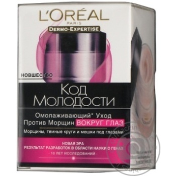 Крем під очі L'oreal Dermo Expertise Код Молодості банка 15мл - купить, цены на - фото 1