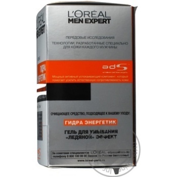 Крем Loreal Men Expert Гідра енергетик 50мл купити, ціни на МегаМаркет - фото 2