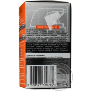 L'oreal Men Expert Moisturizing For Man Cream - buy, prices for MegaMarket - photo 3