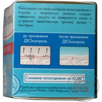 deodorant unilever for feet 30ml - buy, prices for - photo 8