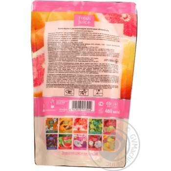 Крем-мыло Fresh Juice Grapefruit дой-пак 460мл купить, цены на МегаМаркет - фото 2