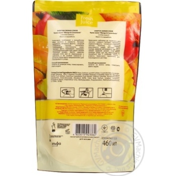 Крем-мило Fresh Juice Mango & Carambola дой-пак 460мл х12 купити, ціни на МегаМаркет - фото 3