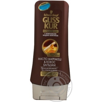 Balsam Gliss kur 200ml - buy, prices for NOVUS - photo 3