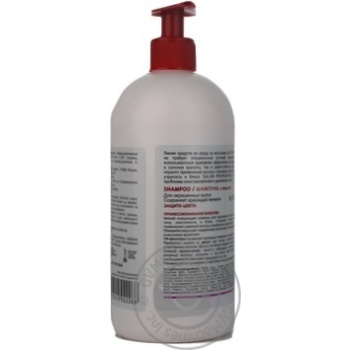 shampoo salon 750ml Ukraine - buy, prices for - photo 3