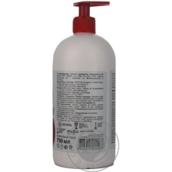 shampoo salon 750ml Ukraine - buy, prices for - photo 2