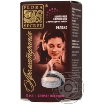 oils flora secret 5ml Ukraine - buy, prices for - photo 3