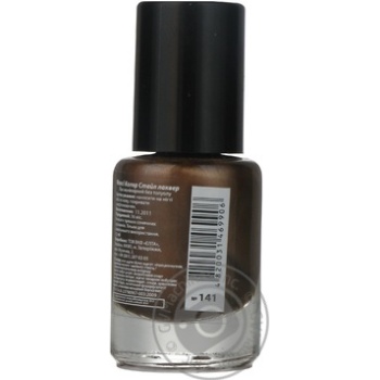 nail polish maxi color 12ml Ukraine - buy, prices for - photo 18