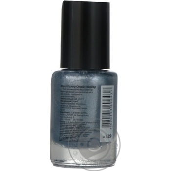 nail polish maxi color 12ml Ukraine - buy, prices for - photo 10