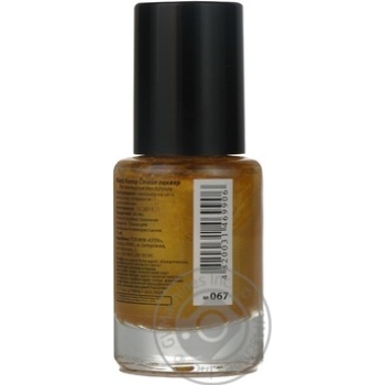 nail polish maxi color 12ml Ukraine - buy, prices for - photo 24