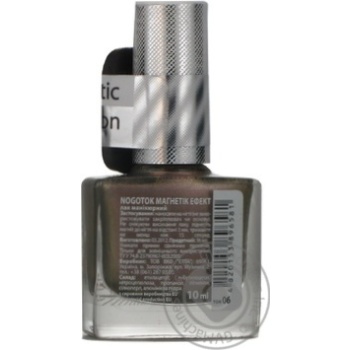 nail polish nogotok 10ml Ukraine - buy, prices for - photo 6