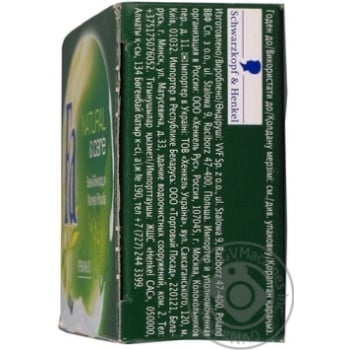 soap fa jojoba for body 90g Poland - buy, prices for - photo 3