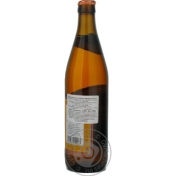 Beer Hofbrau malty 6.3% 500ml Germany - buy, prices for MegaMarket - photo 5