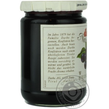 jam darbo blueberry 450g glass jar Austria - buy, prices for - photo 12