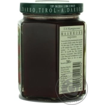 jam darbo raspberry 200g glass jar Austria - buy, prices for - photo 9