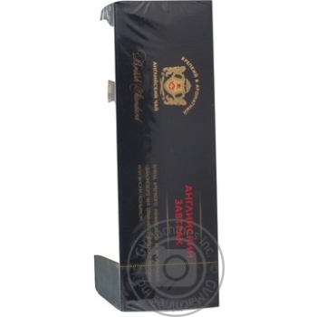 tea tet standard black 25pcs 50g cardboard box Ukraine - buy, prices for - photo 11