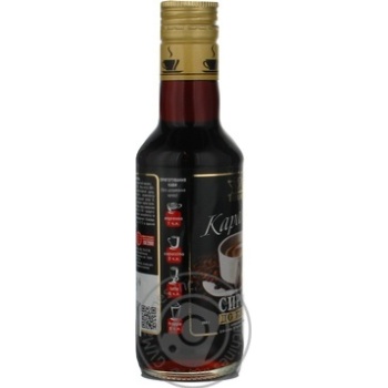 Syrup Topping 260g glass bottle - buy, prices for MegaMarket - photo 5