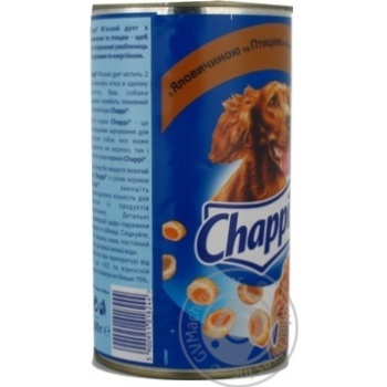 Dog food Chappi with beef and chicken 1200g - buy, prices for NOVUS - photo 3