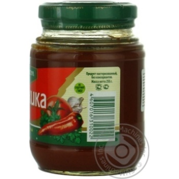 adjika darsil canned 255g glass jar - buy, prices for - photo 18