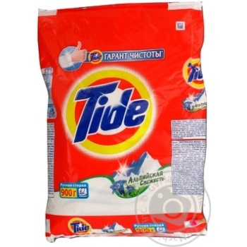 powder detergent tide 900g - buy, prices for - photo 1