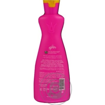 Bubble bath Princessa for children 300ml - buy, prices for NOVUS - photo 2