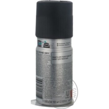 Deodorant Axe for body 150ml - buy, prices for NOVUS - photo 8