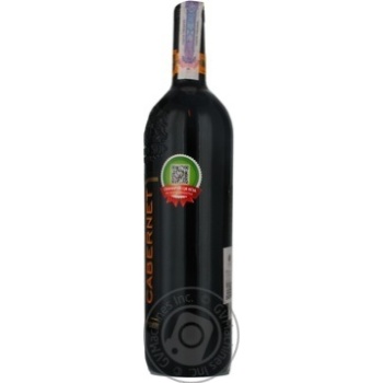 Вино Grand Sud Cabernet натуральное виноградное сухое красное 12.5% 1л - купить, цены на - фото 13