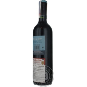 Вино Marques de Riscal Tempranillo червоне сухе 0.75л х6 купити, ціни на МегаМаркет - фото 4