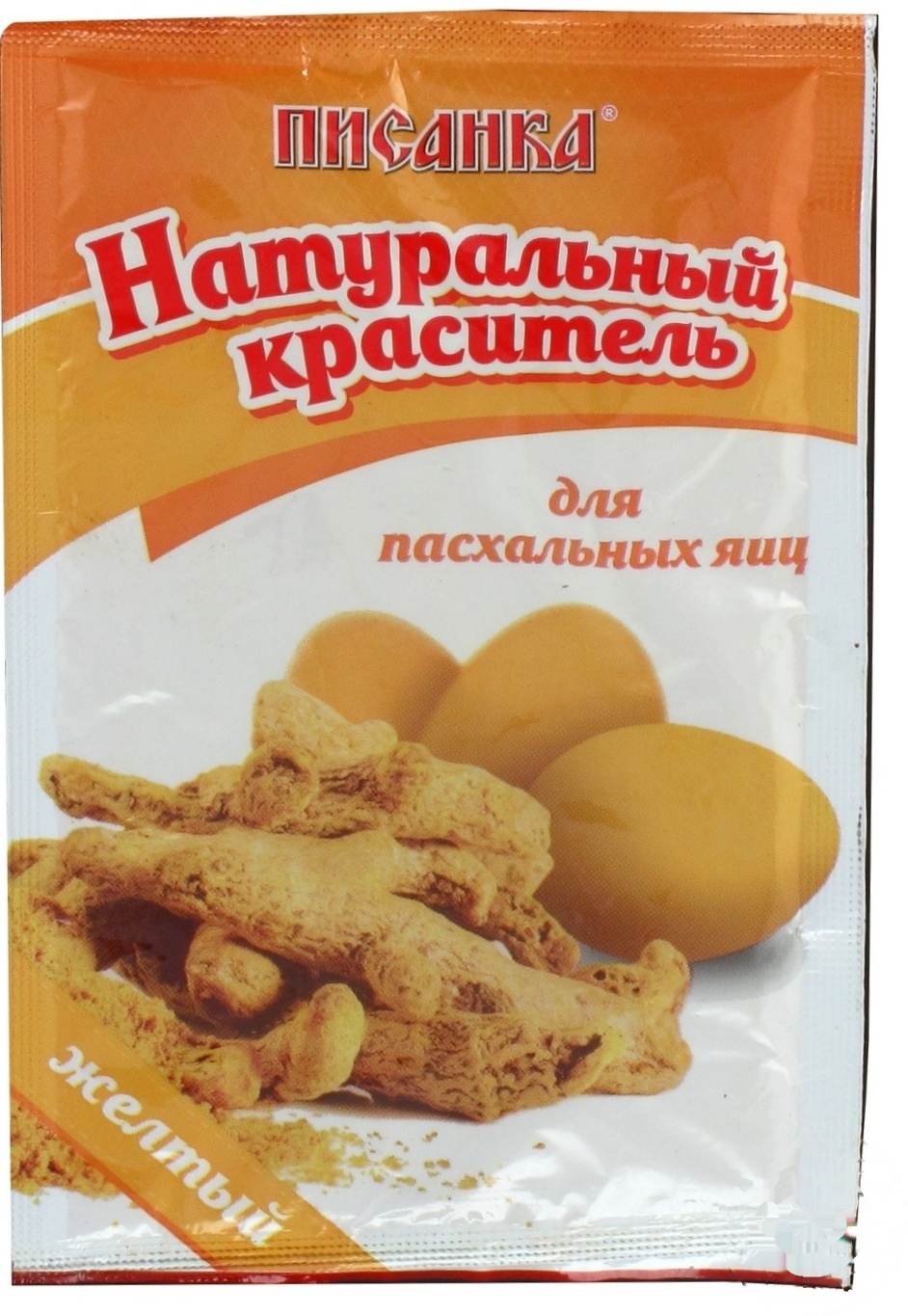 

Барвник для п/я натуральний КУРКУМА