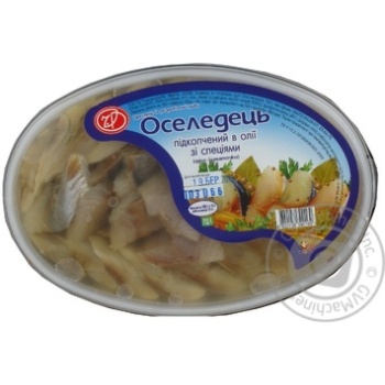 Preserves herring Cherkassyryba spices 500g Ukraine - buy, prices for NOVUS - photo 3