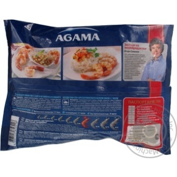 seafood shrimp agama uncleaned 850g - buy, prices for - photo 3