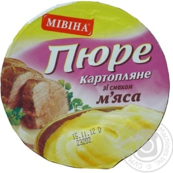 puree mivina potato pork 37g plastic cup Ukraine