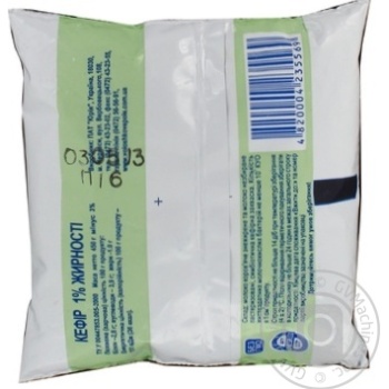 Kefir Voloshkove pole 1% sachet 450g Ukraine - buy, prices for MegaMarket - photo 4