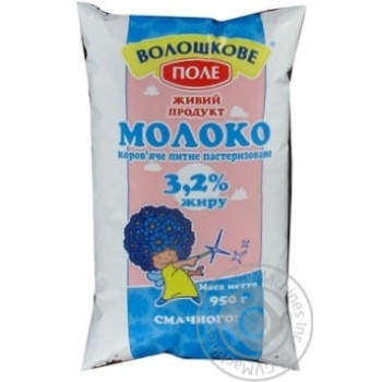 Молоко Волошкове поле пастеризованное 3.2% 950г Украина