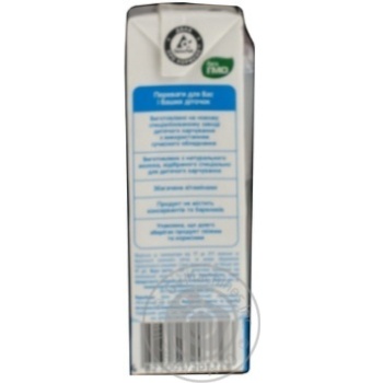 Sterilized milk for children Yagotinske for 9+ months babies 3.2% 200g tetra pak Ukraine - buy, prices for COSMOS - photo 2