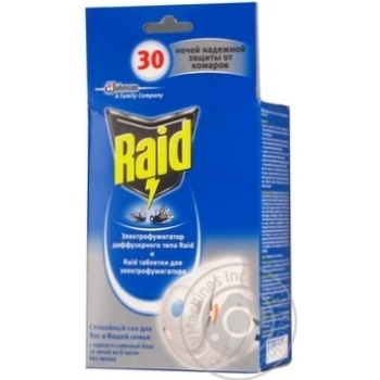 means raid to mosquitoes - buy, prices for - photo 9