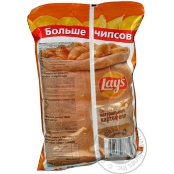 Чипсы картофельные  Lay's со вкусом сыра 30г - купить, цены на NOVUS - фото 2