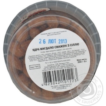 snack almond arsenal pak salt 200g plastic cup Ukraine - buy, prices for - photo 2