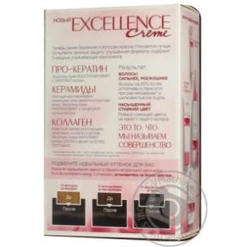 Color L'oreal Excellence dark brown for hair - buy, prices for MegaMarket - photo 4