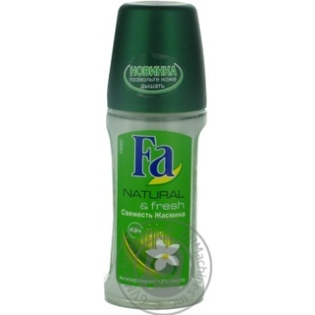 deodorant fa jasmine for body 50ml Germany - buy, prices for - photo 4