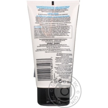 gel olay for wash 150ml Poland - buy, prices for - photo 13