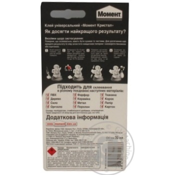 Glue Moment repair 30ml - buy, prices for MegaMarket - photo 4