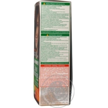 Краска для волос Garnier Color Naturals Creme с 3-мя маслами №5.15 Шоколад купить, цены на МегаМаркет - фото 2