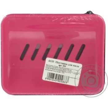 Soap dish for soap - buy, prices for MegaMarket - photo 2