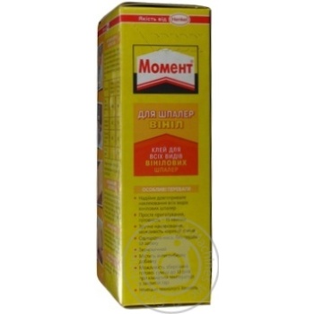 glue moment repair 250g - buy, prices for - photo 4