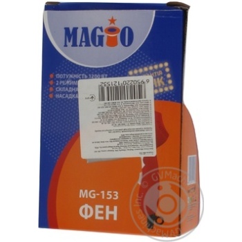 Фен Magio МG-153 1200Вт скл.ручка 2 режима - купити, ціни на - фото 3